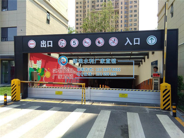 防汛防洪擋水板，鋁合金擋水板_車庫擋水板_PVC擋水板