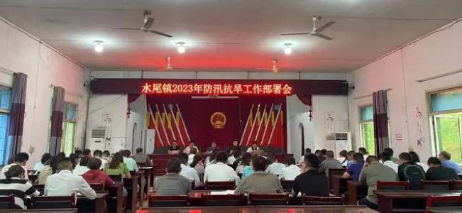 岑鞏縣水尾鎮(zhèn)|“四到位”筑牢汛期安全防護墻