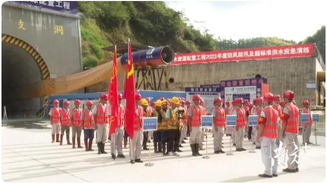 以“練”筑防！環(huán)北工程開(kāi)展防風(fēng)防汛應(yīng)急演練