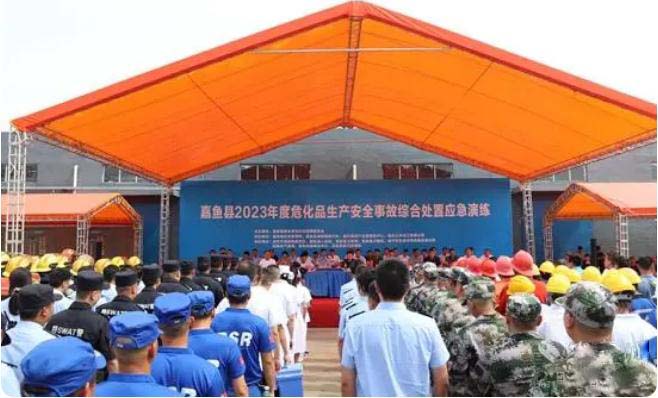 嘉魚(yú)開(kāi)展?；飞a(chǎn)安全事故綜合處置應(yīng)急演練
