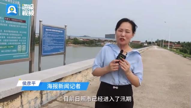 日照市以“汛”為令，打好防汛“主動仗”