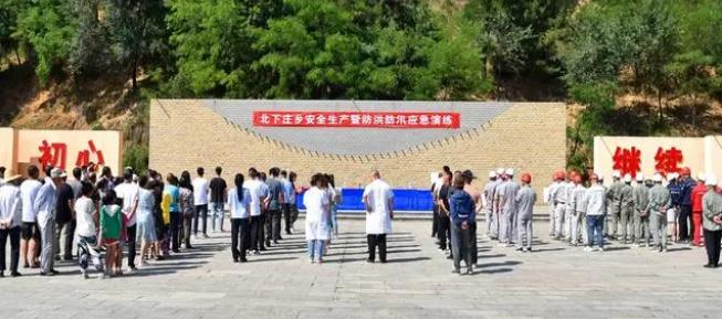 盂縣北下莊鄉(xiāng)開展安全生產(chǎn)暨防洪防汛應(yīng)急演練